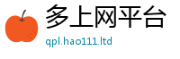 2025最新免费资料大全既2025新澳门免费挂牌灯牌
